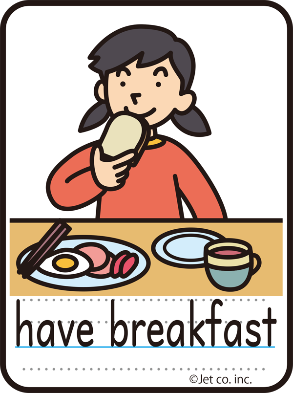 have breakfast（朝ご飯を食べる）